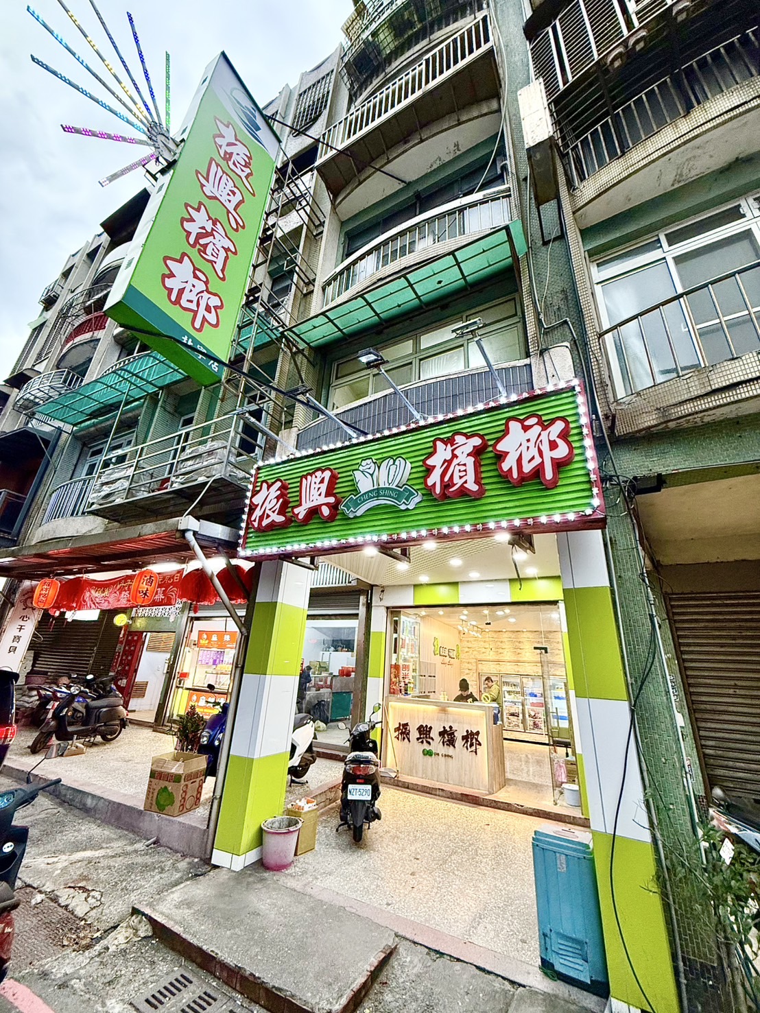 基隆北寧店
